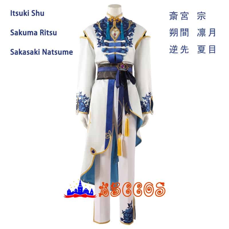 Ensemble Stars!! Hibiki Wataru/ Itsuki Shu/ Sakuma Ritsu/ Sakasaki Natsume cosplay costume Ensemble Stars!! Hibiki Wataru/ Itsuki Shu/ Sakuma Ritsu/ Sakasaki Natsume cosplay costume