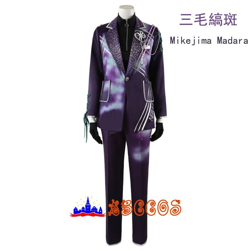 Ensemble Stars!! Double Face trip Mikejima Madara/ Oukawa Kohaku cosplay costume Ensemble Stars!! Double Face trip Mikejima Madara/ Oukawa Kohaku cosplay costume
