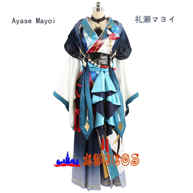 Ensemble Stars!! Ayase Mayoi Sakuma Ritsu/Mashiro Tomoya/Tsumugi Aoba cosplay costume Ensemble Stars!! Ayase Mayoi Sakuma Ritsu/Mashiro Tomoya/Tsumugi Aoba cosplay costume