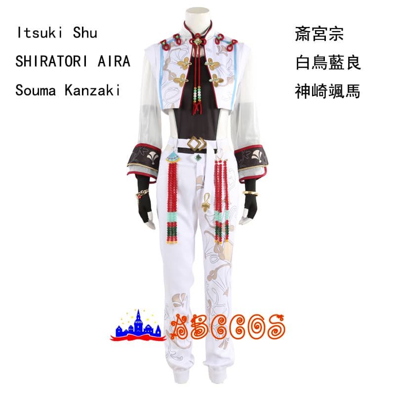 Ensemble Stars!! Sena Izumi Itsuki Shu/SHIRATORI AIRA/Souma Kanzaki cosplay costume