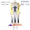 Ensemble Stars!! fine Tenshouin Eichi/Tsumugi Aoba Tomoe Hiyori/Ran Nagisa cosplay costume