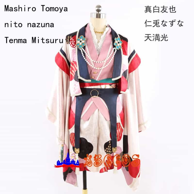 Ensemble Stars!! Ra*bits Shino Hajime Mashiro Tomoya/nito nazuna/Tenma Mitsuru cosplay costume Ensemble Stars!! Ra*bits Shino Hajime Mashiro Tomoya/nito nazuna/Tenma Mitsuru cosplay costume