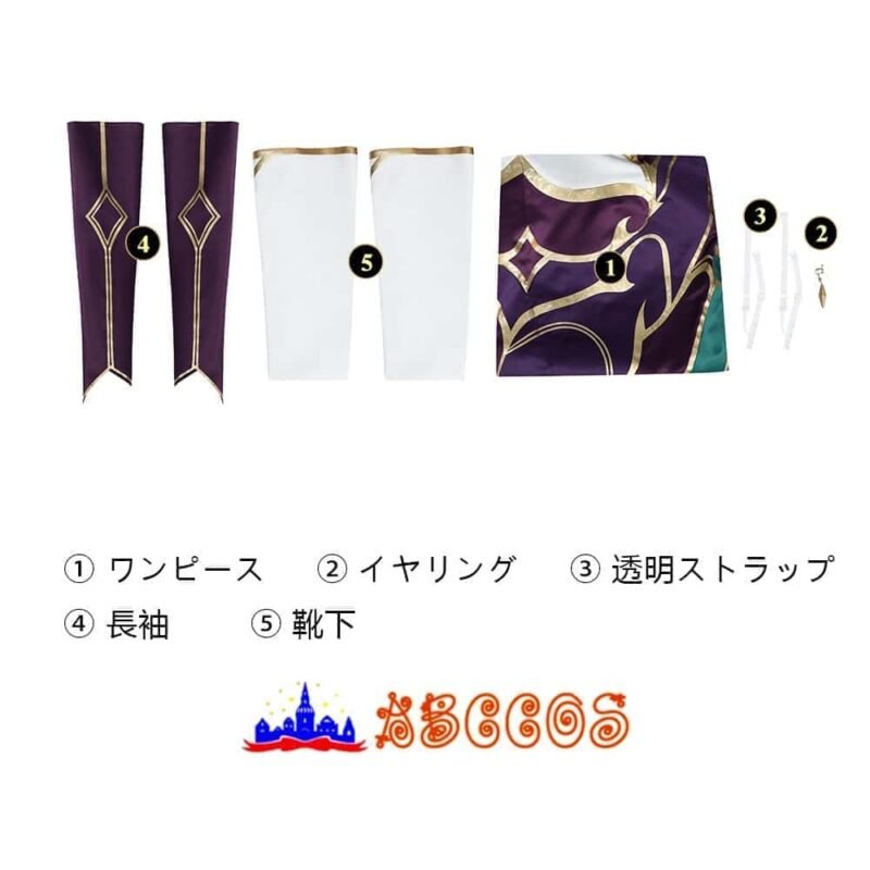 League of Legends LOL Morgana the Fallen cosplay costume League of Legends LOL Morgana the Fallen cosplay costume