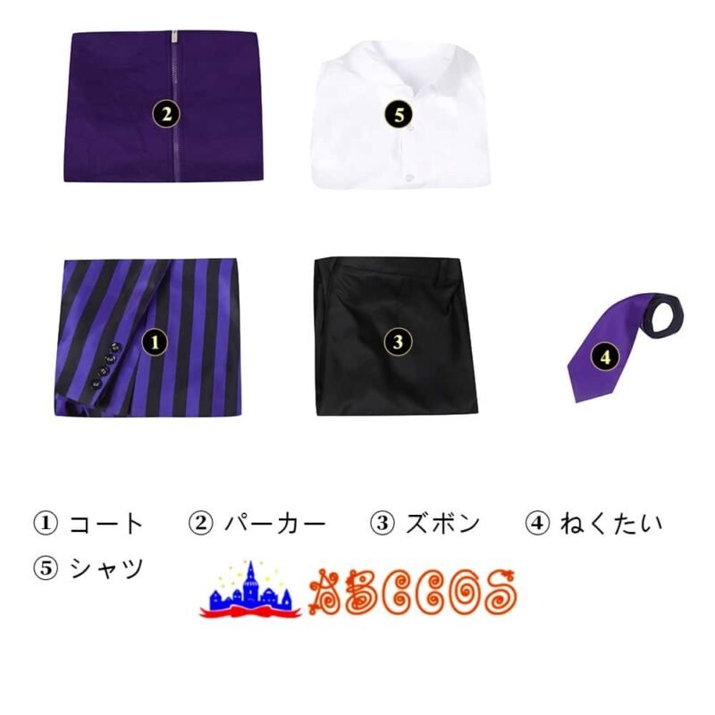 Wednesday The Addams Family Nevermore Academy uniform Xavier Thorpe Ajax Petropolus cosplay costume Wednesday The Addams Family Nevermore Academy uniform Xavier Thorpe Ajax Petropolus cosplay costume