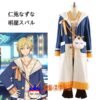 Ensemble Stars!/!! Narukami arashi /Nito nazuna /Akehoshi Subaru cosplay costume