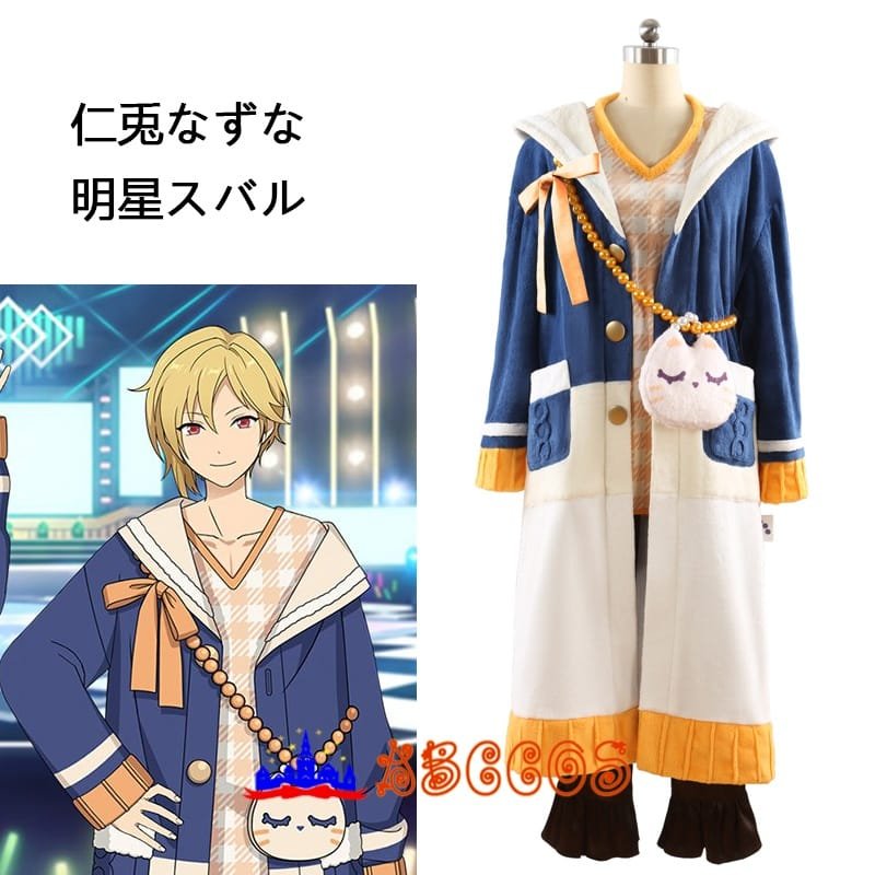 Ensemble Stars!/!! Narukami arashi /Nito nazuna /Akehoshi Subaru cosplay costume