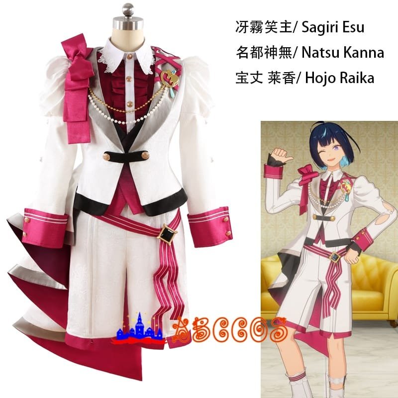 Ensemble Stars!/!! Esupuri Hanamura Fuyume /Sagiri Esu Natsu Kanna Hojo Raika cosplay costume Ensemble Stars!/!! Esupuri Hanamura Fuyume /Sagiri Esu Natsu Kanna Hojo Raika cosplay costume