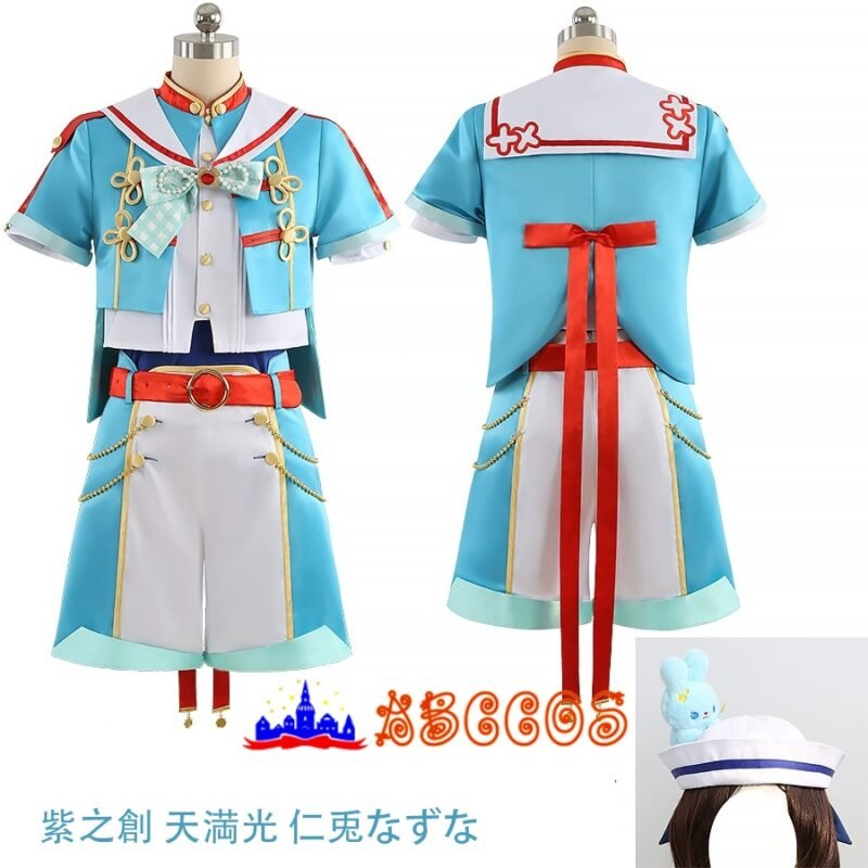 Ensemble Stars!/!!Mashiro Tomoya Shino Hajime /Tenma Mitsuru /nito nazuna cosplay costume Ensemble Stars!/!!Mashiro Tomoya Shino Hajime /Tenma Mitsuru /nito nazuna cosplay costume