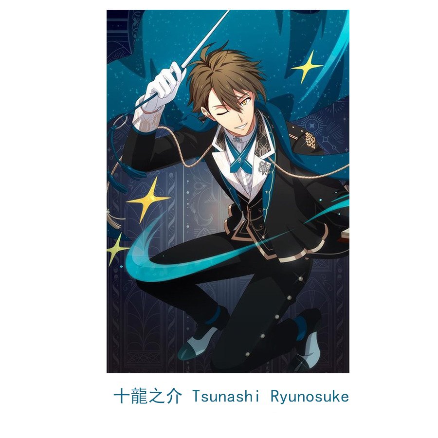 IDOLiSH7 -Third SYMPHONY- Sunohara Momose/ Orikasa Yukito/ Izumi Iori/ Nikaido Yamato/ Izumi Mitsuki/ Yotsuba Tamaki/ Osaka Sogo/ Rokuya Nagi/ Nanase Riku/ Yaotome Gaku/ Kujo Tenn/ Tsunashi Ryunosuke/ isumi haruka/ inumaru toma/ Natsume Minami/ Mido Torao cosplay costume-ABCcosplay IDOLiSH7 -Third SYMPHONY- Sunohara Momose/ Orikasa Yukito/ Izumi Iori/ Nikaido Yamato/ Izumi Mitsuki/ Yotsuba Tamaki/ Osaka Sogo/ Rokuya Nagi/ Nanase Riku/ Yaotome Gaku/ Kujo Tenn/ Tsunashi Ryunosuke/ isumi haruka/ inumaru toma/ Natsume Minami/ Mido Torao cosplay costume-ABCcosplay
