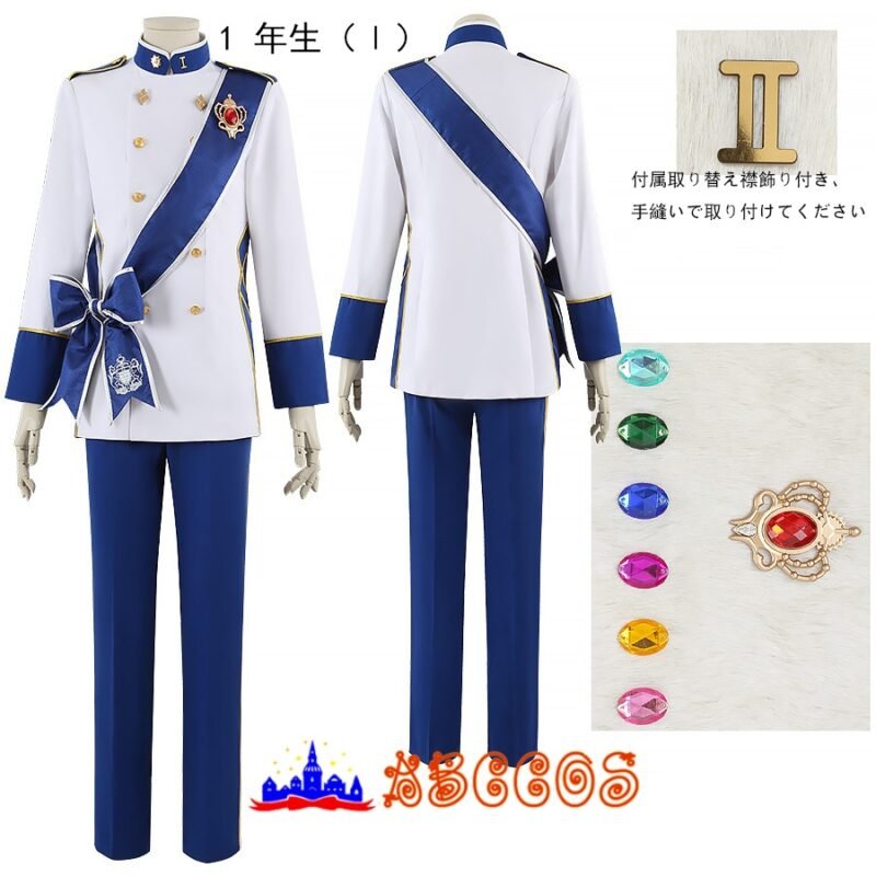 Disney Twisted-Wonderland Royal Sword Academy /RSA cosplay costume