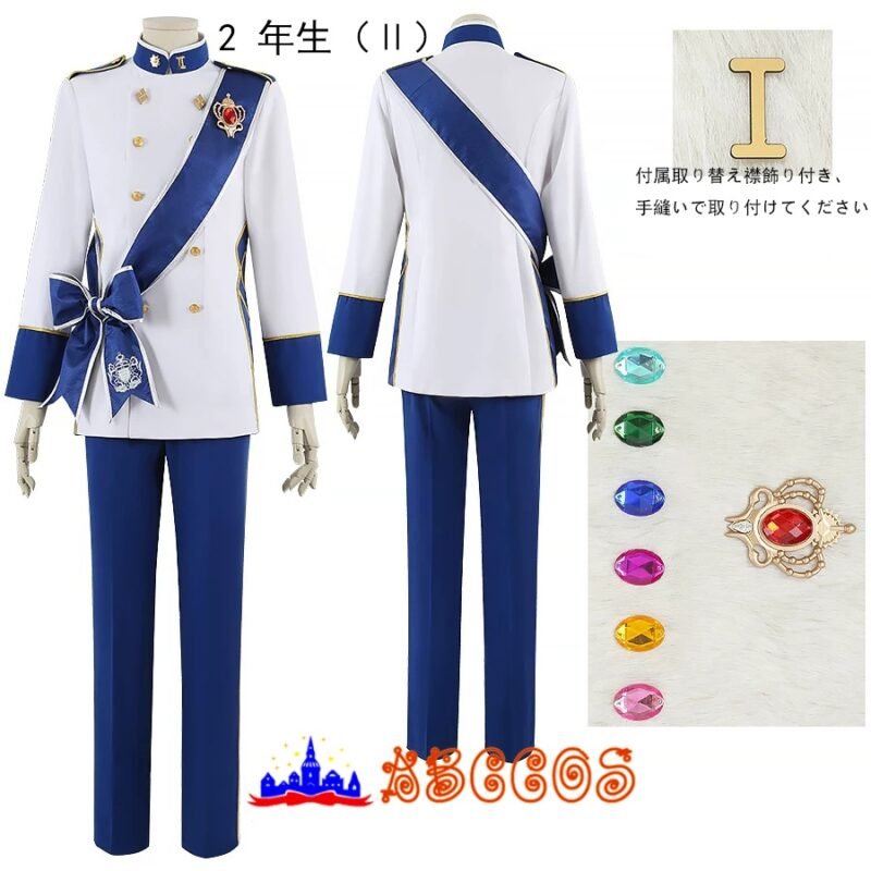 Disney Twisted-Wonderland Royal Sword Academy /RSA cosplay costume